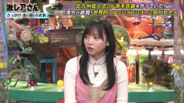 231211 Geki Rea-san wo Tsurete Kita. – Hinatazaka46 Saito Kyoko – HD.mp4-00004