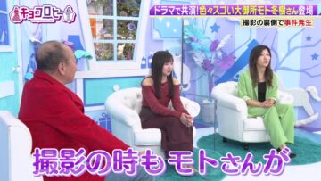 231211 Kyoccorohee – Hinatazaka46 Saito Kyoko – HD.mp4-00002