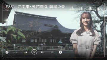 231211 Nogizaka46 Sato Kaede Neiroisan ~Aichi 69-shiku Chouson no Oto Atsume~ 361 – Nogizaka46 Sato Kaede – HD