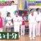 231211 Yobidashi-sensei Tanaka – AKB48 Chiba Erii & ex-HKT48 Murashige Anna – HD.mp4-00005