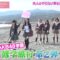 231212 AKB48, Saikin Kiitayo ne… – HD.mp4-00007