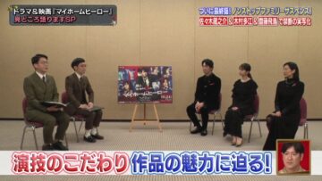 231212 Academy Night G – ex-Nogizaka46 Saito Asuka Cut – HD.mp4-00009