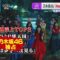 231212 Nogizaka46’s TV News – THE TIME & Mezamashi TV – FHD.mp4-00002