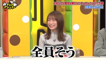 231213 Chocoplanner – ex-Nogizaka46 Akimoto Manatsu – HD.mp4-00007