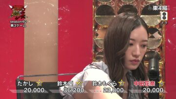 231213 Mahjong Saikyoku Kettei-sen! Survival Battle Gokujan season40 3 – ex-Nogizaka46 Nakada Kana – HD.mp4-00009
