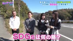 231213 Seto Challe! STU48 – HD.mp4-00001