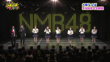231214 Bachibachi NMB48 – FHD.mp4-00003