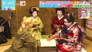 231214 LOVE it! – AKB48 Honda Hitomi – HD.mp4-00003