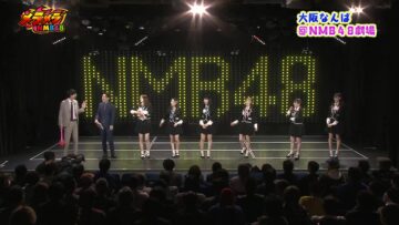 231214 Meramera NMB48 – FHD