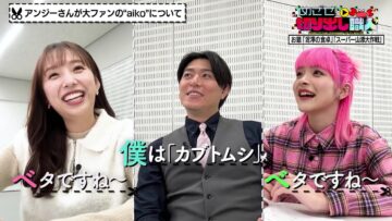 231214 Mezase! Kiridashi Shokunin – ex-Nogizaka46 Shinuchi Mai – HD.mp4-00002