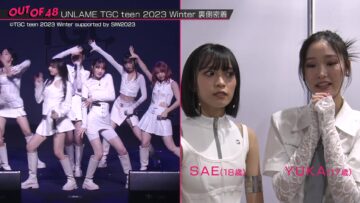 231214 OUT OF 48 35 – FHD.mp4-00003