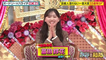 231214 Odo Odo x Hara Hara – Hinatazaka46 Tomita Suzuka – HD.mp4-00008