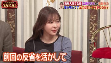 231214 Sakurai Ariyoshi THE Yakai – ex-HKT48 Sashihara Rino – HD.mp4-00003