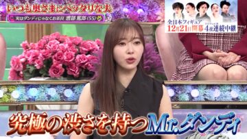 231214 TalkQueens – ex-HKT48 Sashihara Rino – HD.mp4-00004