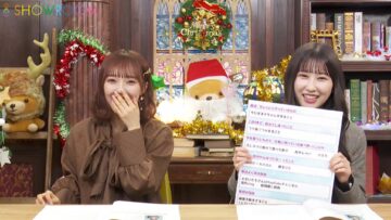 231214 ＝LOVE Yamamoto Anna no ‘Oshiete, Hanadayori’ – FHD.mp4-00001