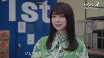 231215 Aoki Iro 5min Edition Tsubame~Skapara Version – ex-Keyakizaka46 Nagahama Neru – HD.mp4-00005