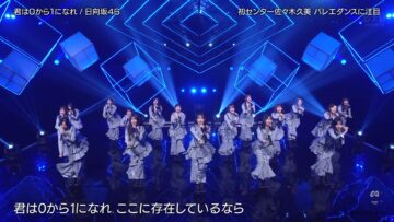 231215 Buzzrythm 02 – Hinatazaka46 Cut – FHD.mp4-00001