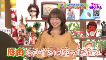 231215 Chiko-chan ni Shikarareru! – ex-Nogizaka46 Akimoto Manatsu – HD.mp4-00006