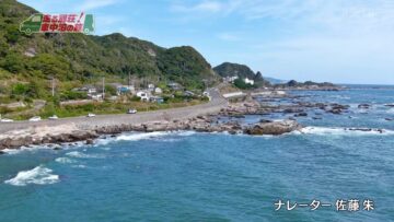 231215 Hashiru Besso! Kuruma Nakadomari no Tabi – ex-AKB48 Sato Akari – HD.mp4-00001