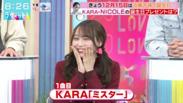 231215 LOVE it! – Nogizaka46 Yumiki Nao – HD.mp4-00004