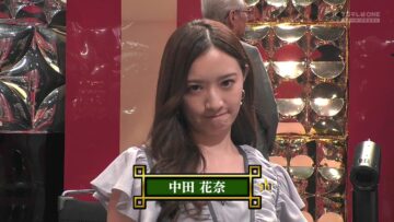 231215 Mahjong Saikyoku Kettei-sen! Survival Battle Gokujan season40 8 – ex-Nogizaka46 Nakada Kana – HD.mp4-00003