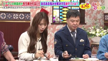 231215 Osaka Honwaka TV – NMB48 Shibuya Nagisa – HD.mp4-00002