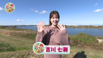 231215 Shichouson Tekuteku Sanpo – ex-AKB48 Yoshikawa Nanase – HD.mp4-00001