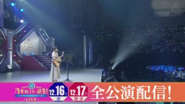 231215 Yoru BAGUETTE – Nogizaka46 Cut – HD.mp4-00003