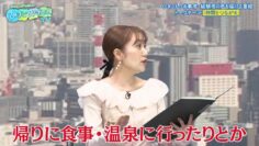 231216 146-man-nin no Koe wo Tsutaeru! Hikikomori Voice TV – ex-AKB48 Takahashi Minami – HD.mp4-00003
