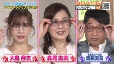 231216 BS NTV Shopping – ex-AKB48 Oshima Mai – HD.mp4-00001