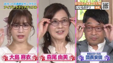 231216 BS NTV Shopping – ex-AKB48 Oshima Mai – HD.mp4-00001