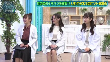 231216 Cunning Takeyama no Ichiban Kenkyuujo – Nogizaka46 Tsutsui Ayame & ex-Nogizaka46 Ito Karin, Nakada Kana – HD.mp4-00001