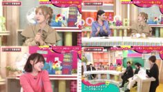 231216 Doyou wa Colorful!!!