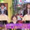 231216 Doyou wa Dameyo! 90min SP! – NMB48 Shibuya Nagisa, Abe Wakana – HD.mp4-00001
