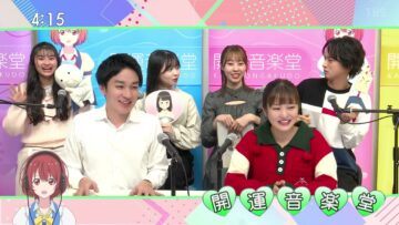 231216 Kaiun Ongakudo – ex-Nogizaka46 Ito Karin – HD.mp4-00001