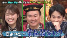 231216 Kamaitachi no Kijou no Kuuronjou ~Yatte Mitara Kou Naru! … Hazu~ – NMB48 Shibuya Nagisa – HD.mp4-00003