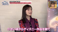 231216 King’s Brunch – ex-Nogizaka46 Ikuta Erika Cut – HD.mp4-00001