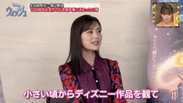 231216 King’s Brunch – ex-Nogizaka46 Ikuta Erika Cut – HD.mp4-00001
