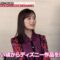 231216 King’s Brunch – ex-Nogizaka46 Ikuta Erika Cut – HD.mp4-00001