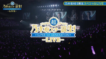 231216 New Nogizaka Star Tanjou! LIVE DAY1