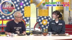 231216 Tokoro-san wo Todoke Mono Desu! – ex-AKB48 Maeda Ami – HD.mp4-00001