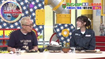 231216 Tokoro-san wo Todoke Mono Desu! – ex-AKB48 Maeda Ami – HD.mp4-00001