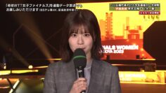 231216 Women’s Table Tennis World Championship Finals in Nagoya – Hinatazaka46 Matsuda Konoka – HD.mp4-00002