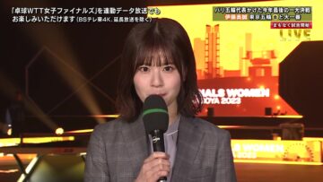 231216 Women’s Table Tennis World Championship Finals in Nagoya – Hinatazaka46 Matsuda Konoka – HD.mp4-00002