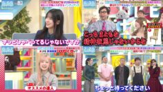 231216 Yoake no LOVE it! – HD-tile