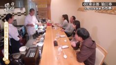 231216 Yuuyake Sakaba – ex-AKB48 Muto Tomu – HD.mp4-00001