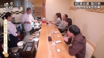 231216 Yuuyake Sakaba – ex-AKB48 Muto Tomu – HD.mp4-00001