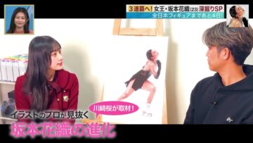 231217 4 Days Left Until Opening!! S-PARK All Japan Figure SP – Nogizaka46 Kawasaki Sakura – HD.mp4-00001