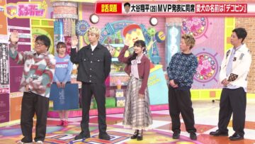 231217 Akko ni Omakase! – ex-AKB48 Muto Tomu – HD.mp4-00002