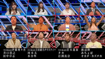 231217 Ariyoshi Hiroiki & Tanaka Masahiro no Dreeeeeam Match! – Nogizaka46 Iwamoto Renka, Yoshida Ayano Christie, Ito Riria – HD.mp4-00001